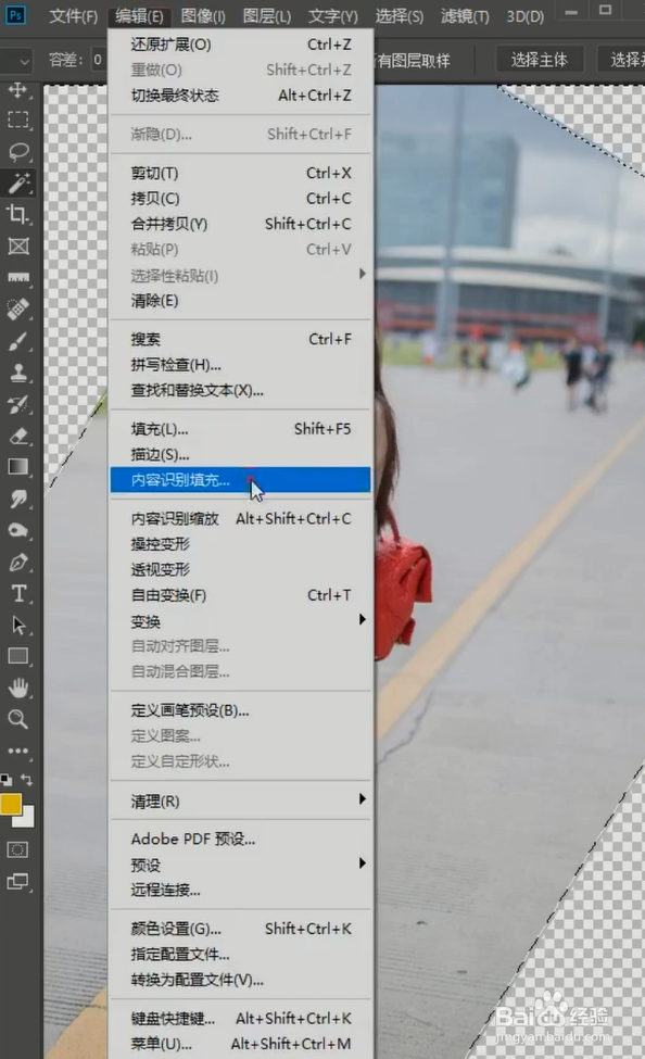 PS扶正照片小技巧