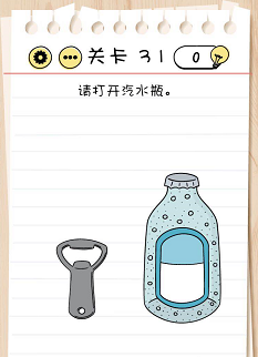 脑力测试关卡31——关卡35过关攻略