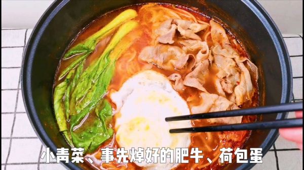 番茄浓汤肥牛面