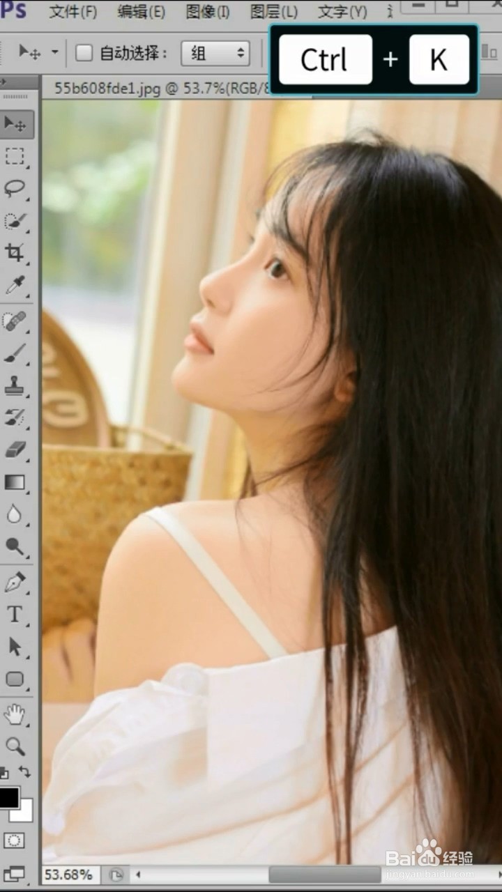 安装ps后第1步要做什么