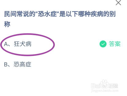蚂蚁庄园9月28日最新答案是