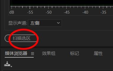Audition如何利用直方图统计振幅