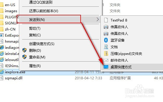 win10系统的ie浏览器怎么打开?有四种方法