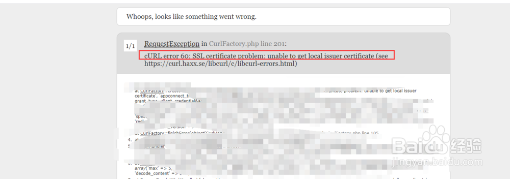 编程中遇到curl error60 certificate怎么办