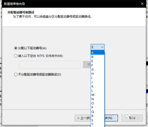 win10系统怎么对磁盘进行分区,图文教程。