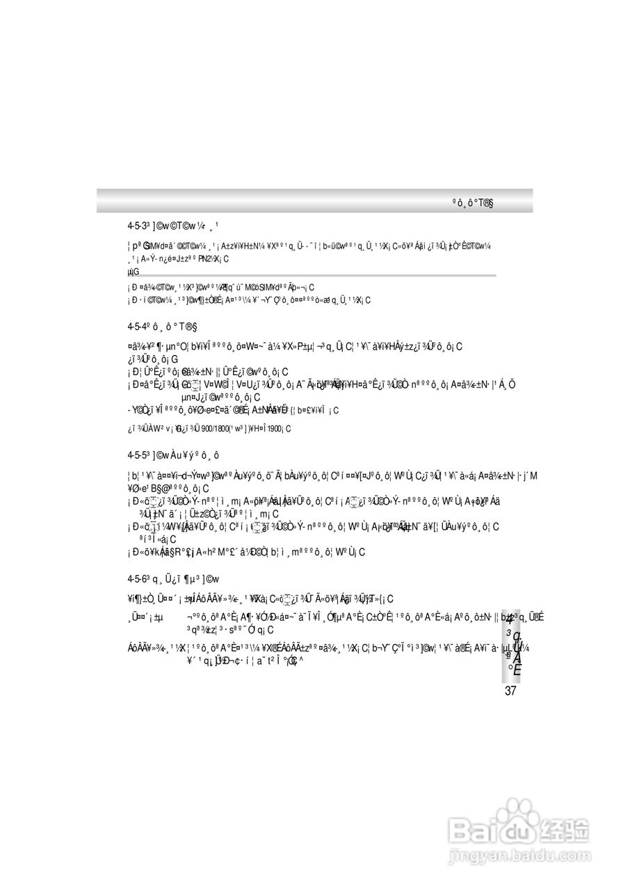 OKWAP A363手机说明书:[5]
