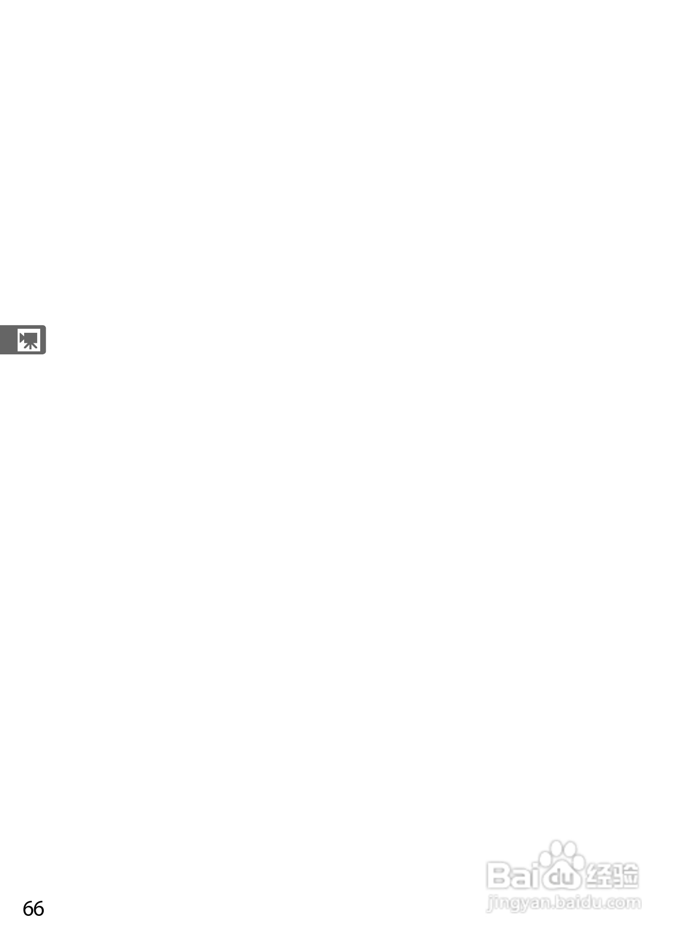 尼康D300S数码相机使用说明书:[10]