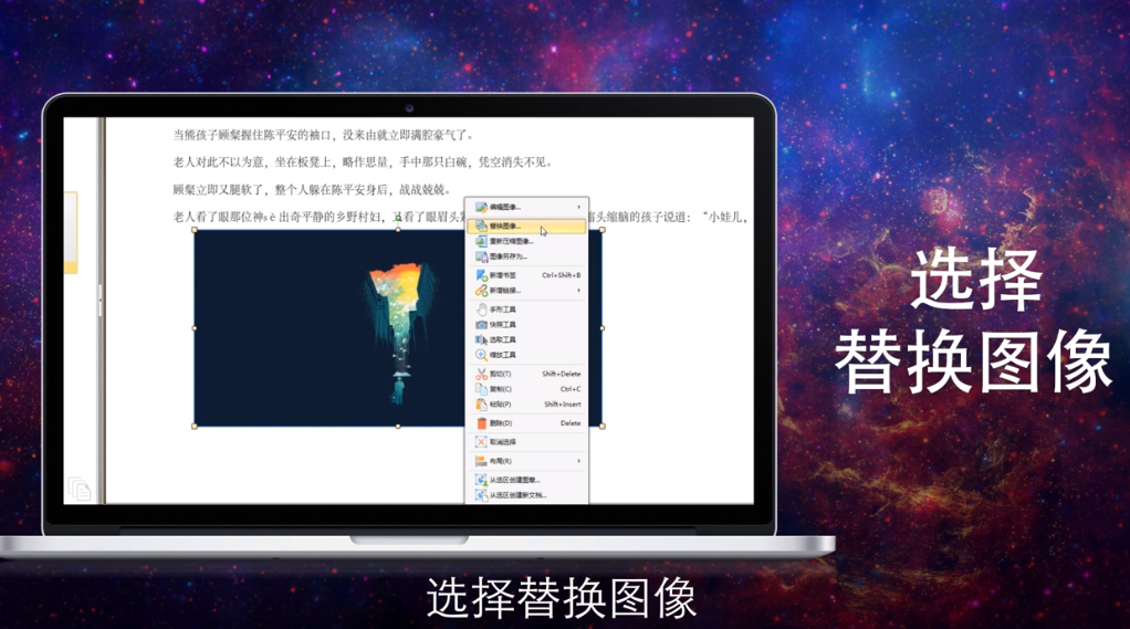 PDF文件怎么修改内容