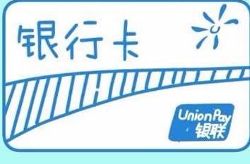 大一新生入学该带什么