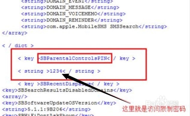 忘记苹果开机密码怎么办