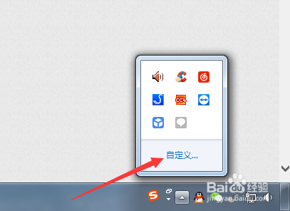 Win7电脑右下角任务栏的时间和日期不见了怎么办