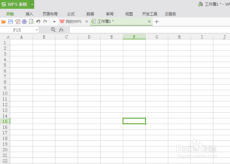 2018最新版wps表格，怎样输入平方（²）。