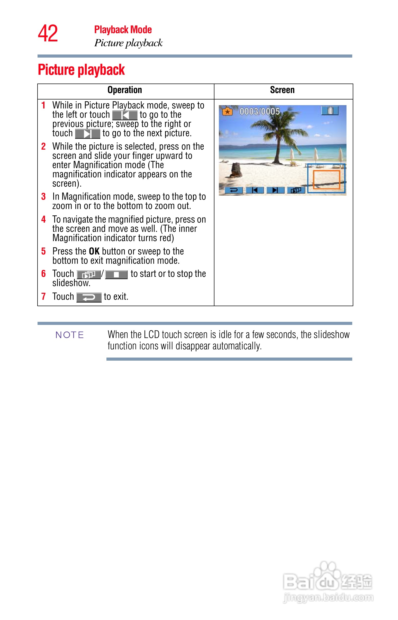 东芝CAMILEO H30数码摄像机使用说明书:[5]