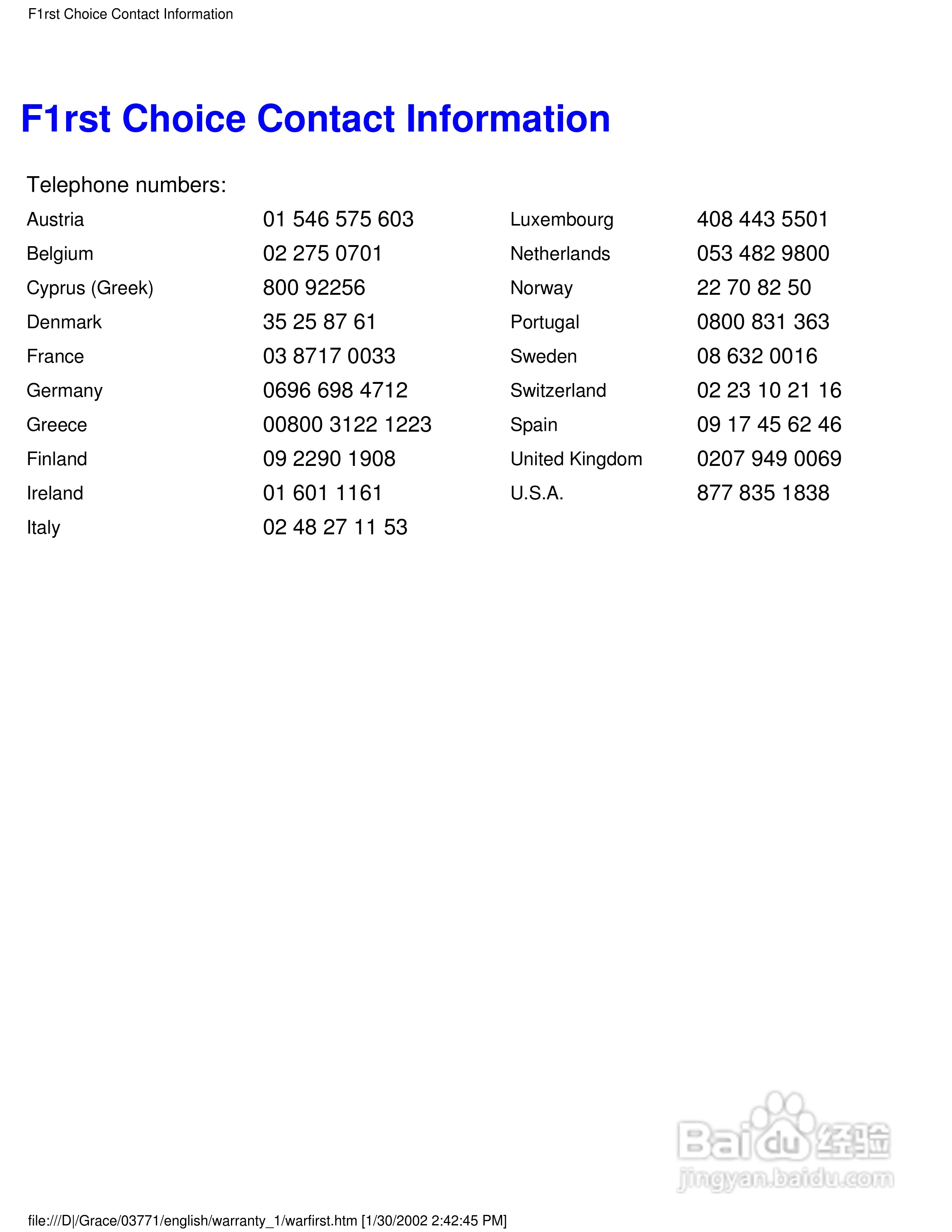 飞利浦150S3F彩显使用说明书:[8]