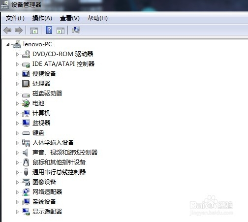 打印提示应用程序错误解决方法