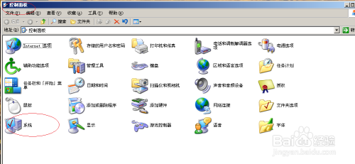 Windows Server 2003如何查看用户配置文件类型