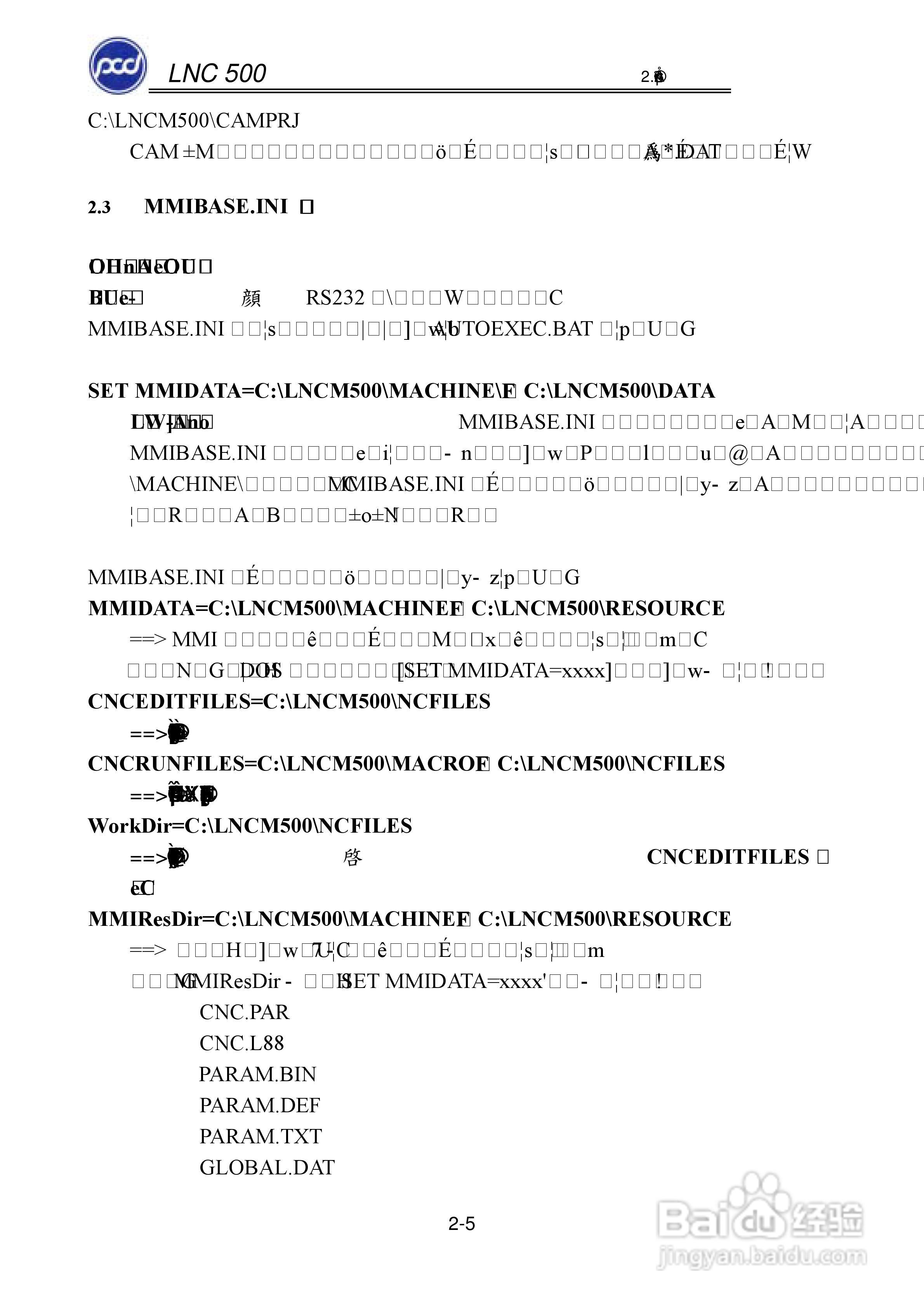 宝元科技LNC-M500系列铣床控制器维护手册:[2]