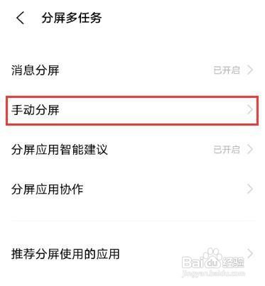 vivos9分屏操作的步骤