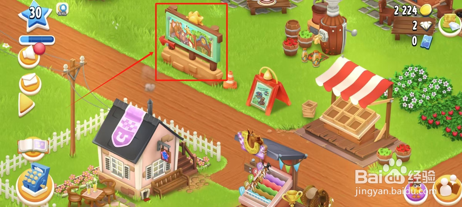 卡通农场怎样出售烤西红柿