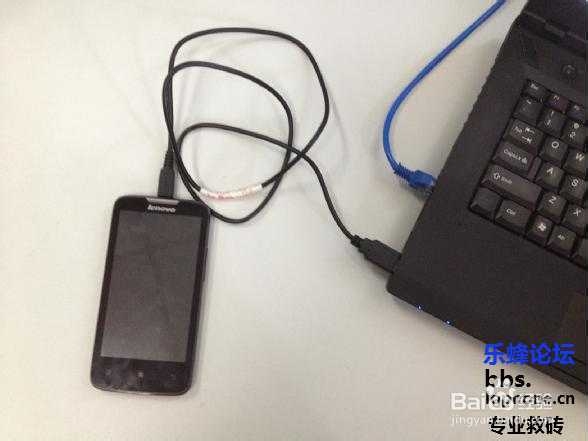 联想A820救砖图文教程