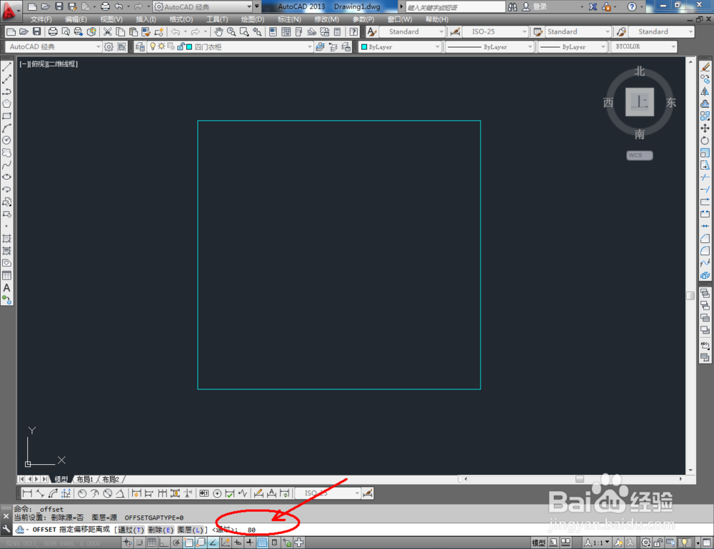 cad如何制作四门衣柜平面图