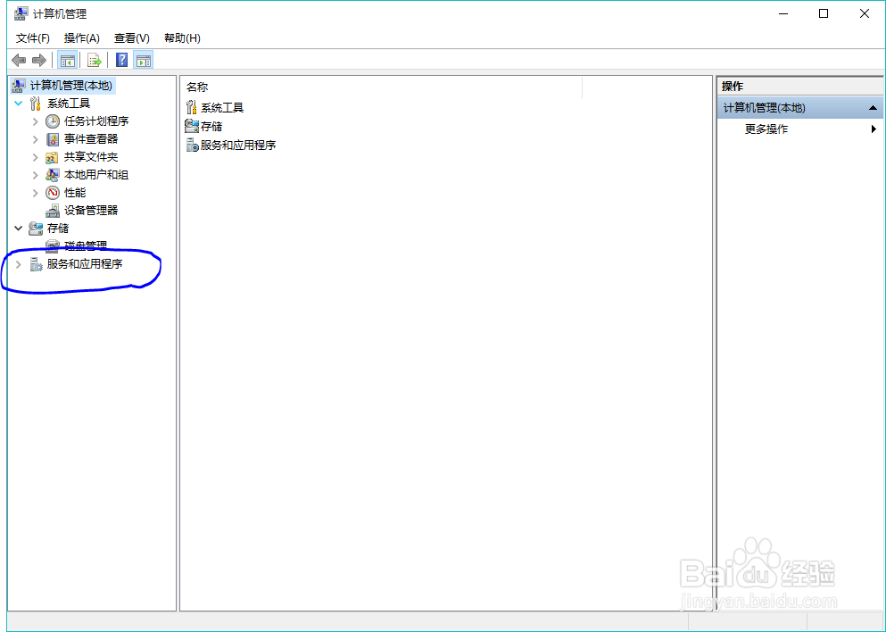 Win10开始菜单和Cortana出现关键性错误