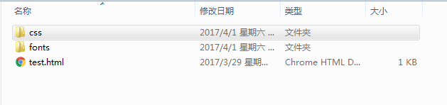 @font-face html字体的思源黑体的引用