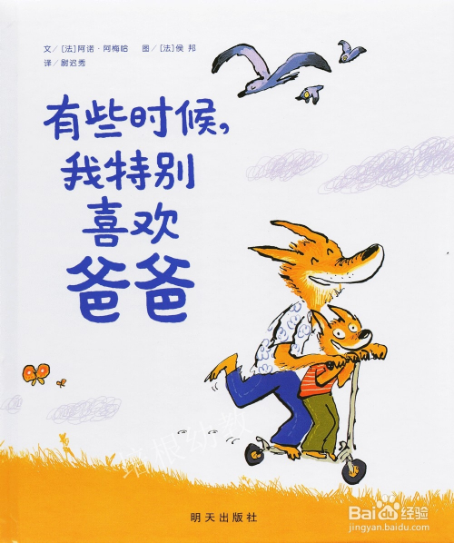 优丫漫十月有哪些好看的绘本推荐