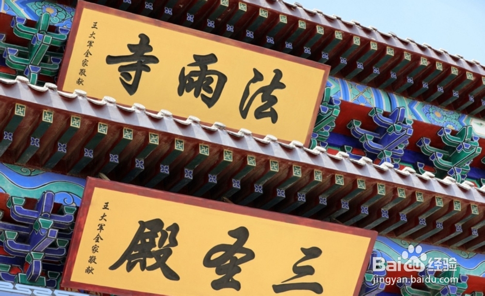 笔架山旅游攻略