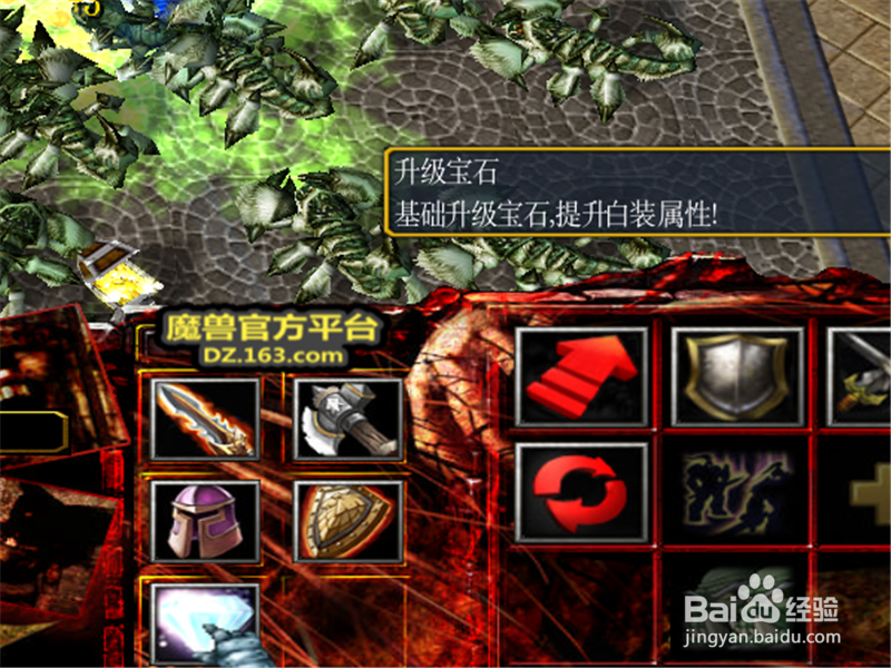 兽潮之恶魔复生1.0正式版怎么出装 怎么升级