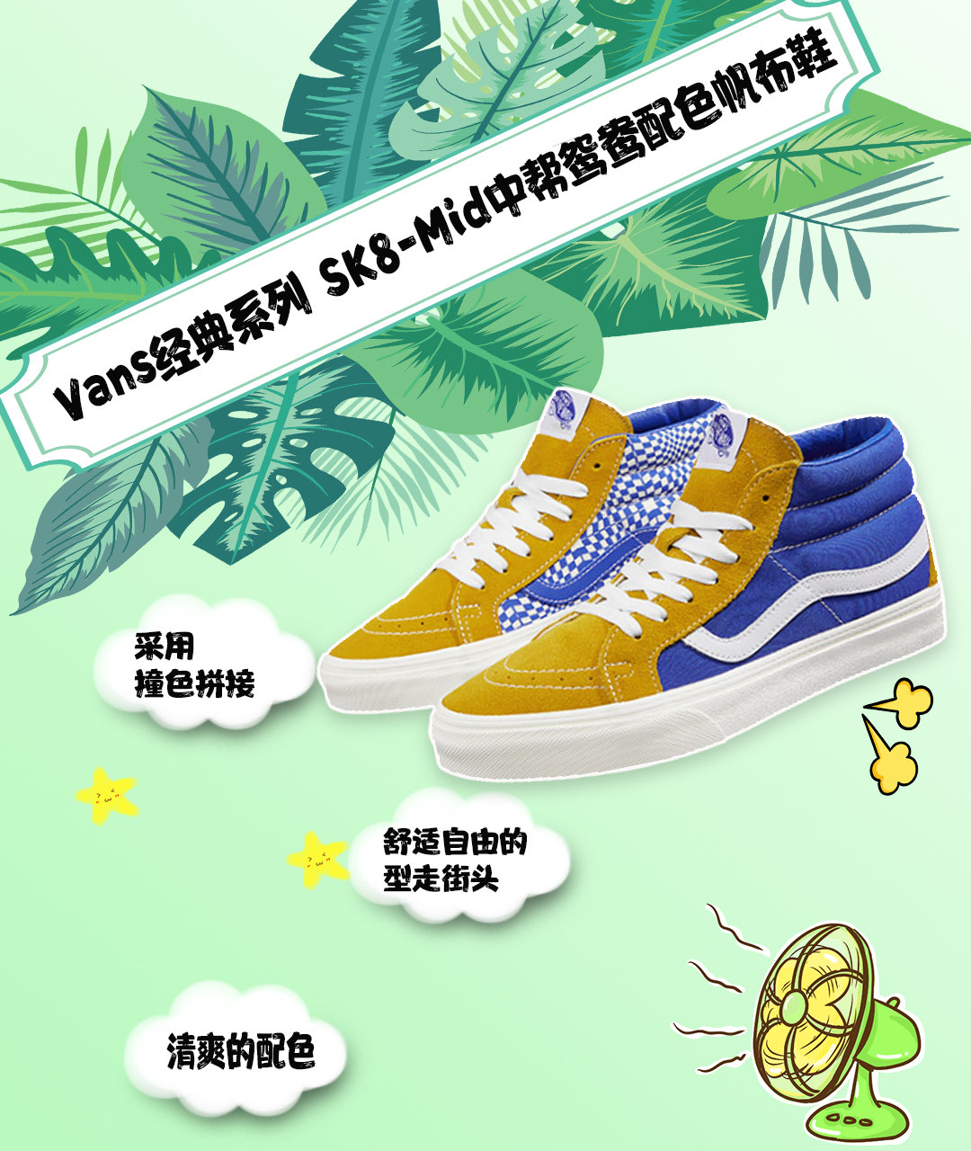 穿腻了经典帆布鞋？这几双时尚又百搭