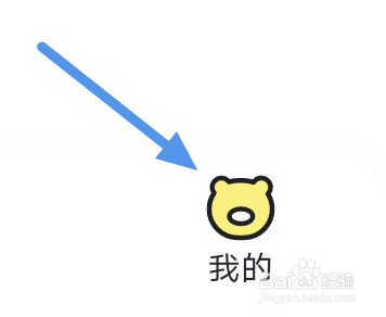 点点穿书app怎样查看隐私政策条款