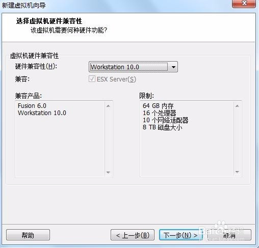 kali 2018.2镜像安装