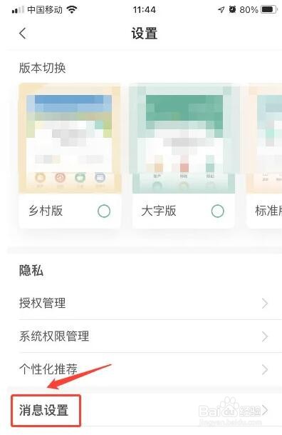 怎么开通银行卡余额短信提醒