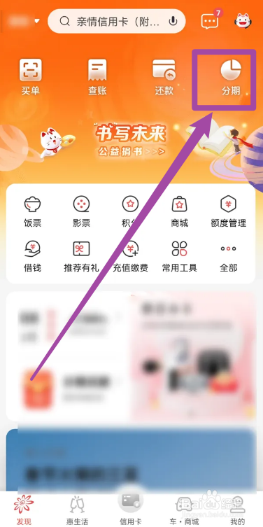信用卡降额还不起了怎么办
