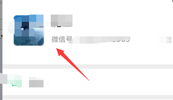 如何删除微信上的添加整套表情