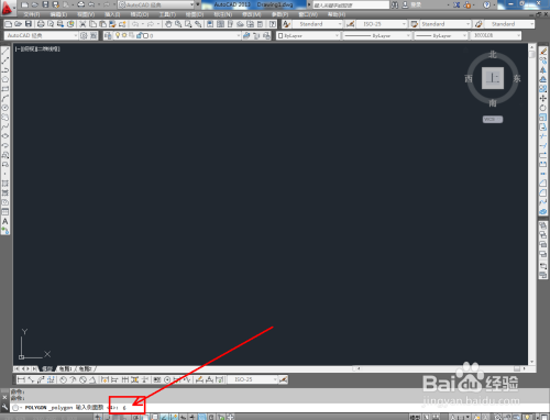 CAD圆角六边形制作教程