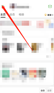 豆瓣青少年模式在哪里