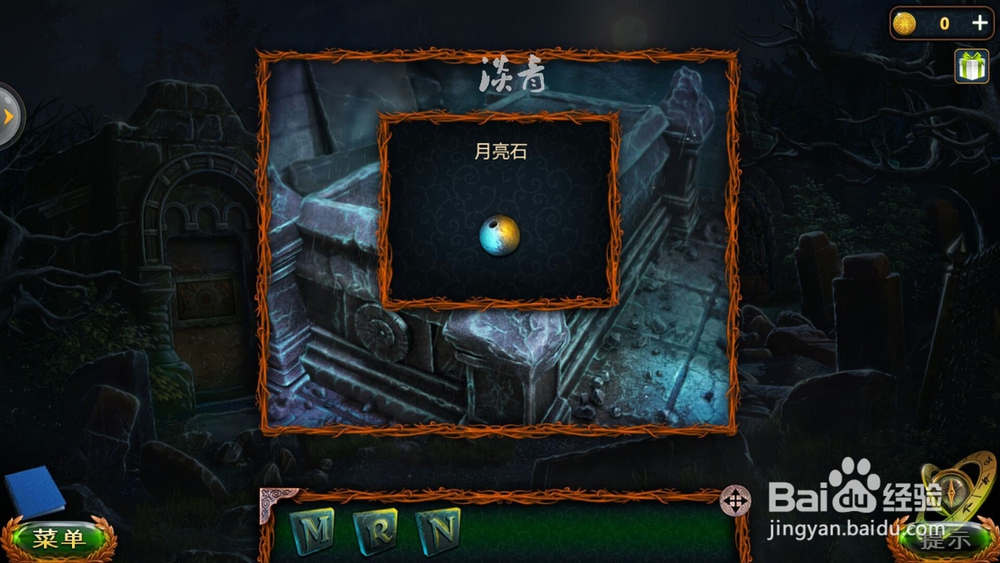 密室求生系列1极地冒险第2关怎么拼写字母名字?