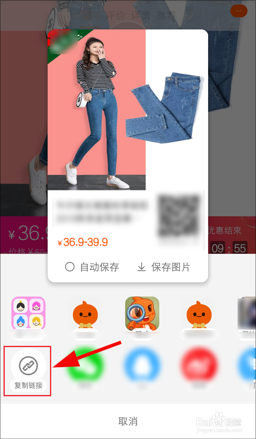 怎么查询淘宝上的历史价格