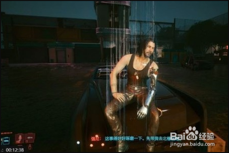 《赛博朋克2077》梦缠绕的时候是什么