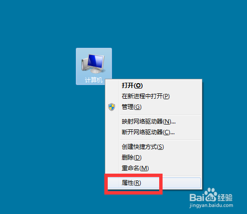 Win7如何设置隐藏鼠标指针