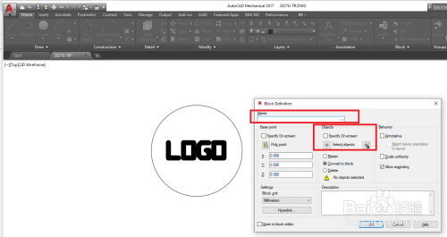 CAD如何创建块和插入块