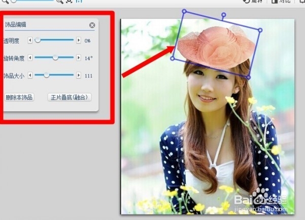 戴上合适的帽子