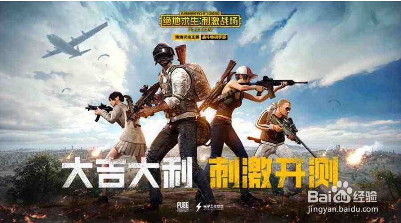 绝地求生：刺激战场倍镜哪个好