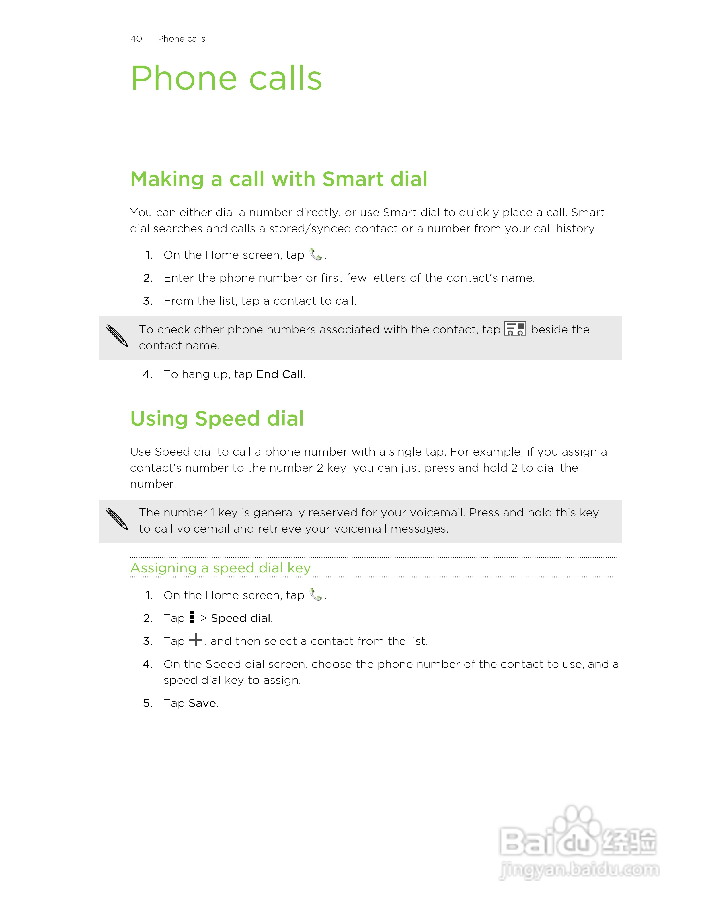 HTC(多普达) HTC One S手机说明书:[4]