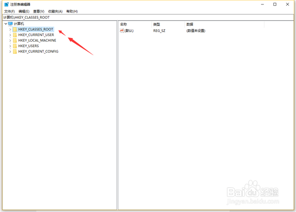 Win10桌面图标自定义摆放如何锁定