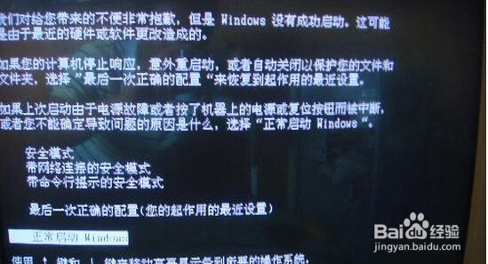 电脑开机提示插入安装光盘,怎么办呢