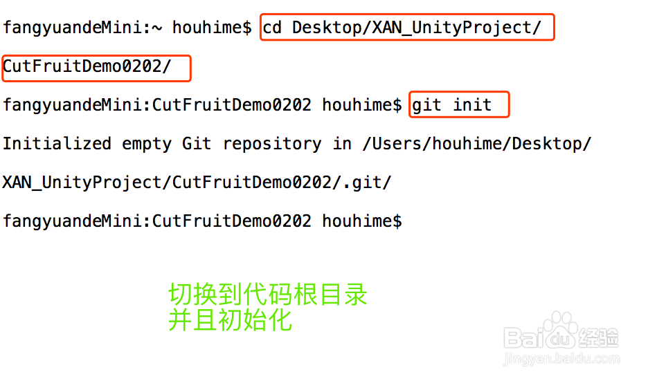 Mac Git 学习教程 之 本地项目代码上传到GitHub