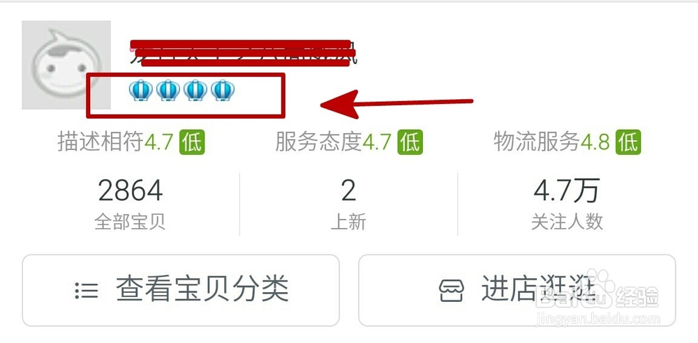 怎么才能在淘宝买到好东西不被店家忽悠